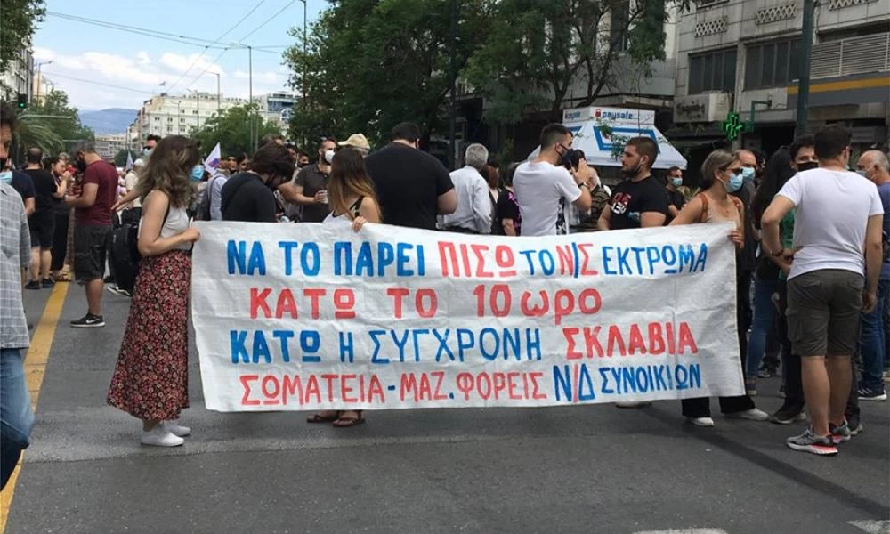 Έλαβαν τέλος οι απεργιακές συγκεντρώσεις - Ανοίγει η κυκλοφορία